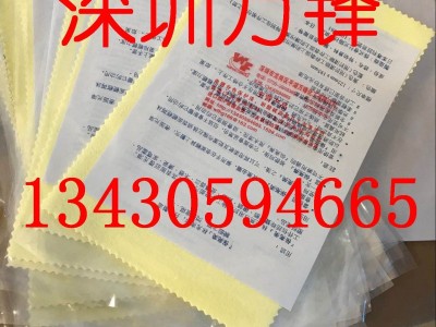 光阳社擦拭布 电镀产品抛光布 磨具抛光 镜面抛光 koyo